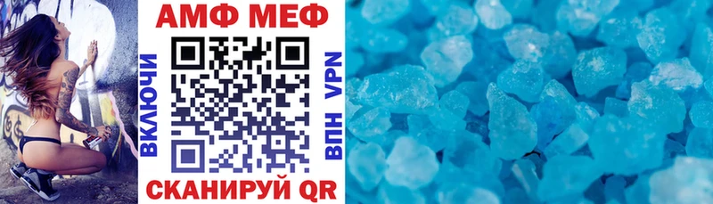 OMG ССЫЛКА Новошахтинск Amphetamine VHQ