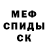 Amphetamine Розовый Ded Undead