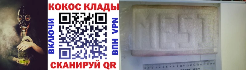 Cocaine Fish Scale  купить наркотики сайты  Новошахтинск 