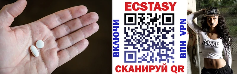 даркнет Telegram Новошахтинск Экстази 99%