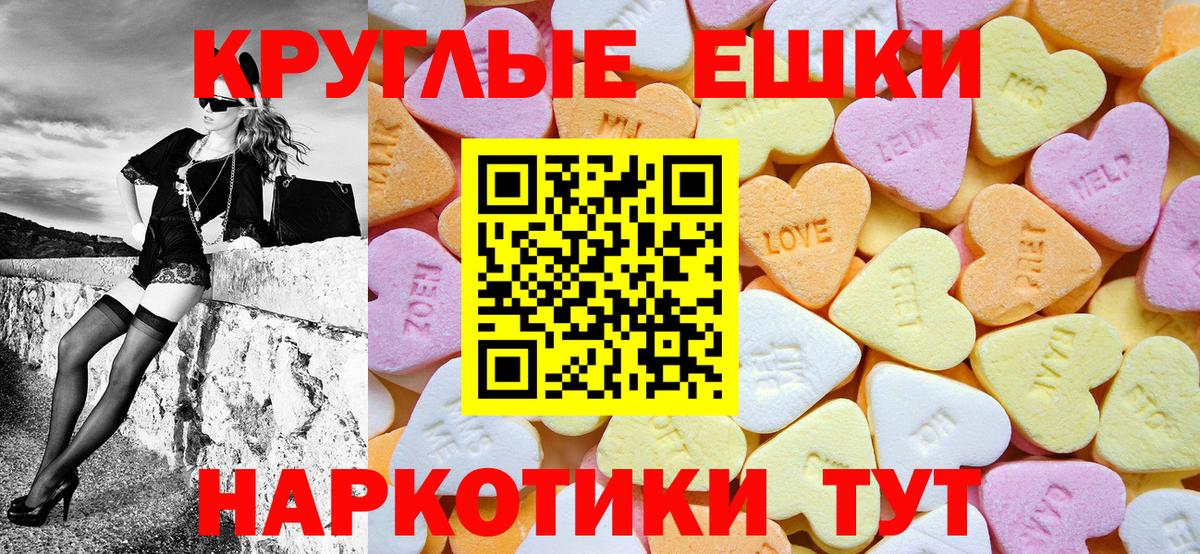 ЭКСТАЗИ  Марихуана  Вход с VPN  LSD-25  КОКАИН  Новошахтинск  Гашиш  ГАШ  Меф МЯУ МЯУ   Меф 