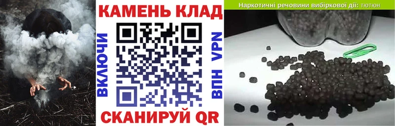 omg как зайти  Новошахтинск  Гашиш 40% ТГК 