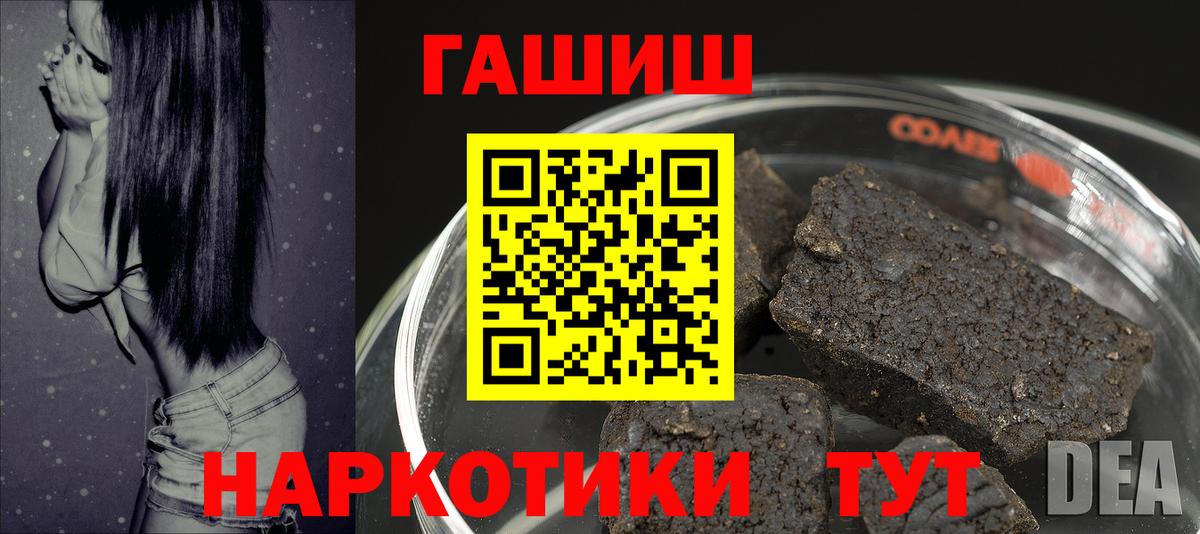 Гашиш гарик Новошахтинск