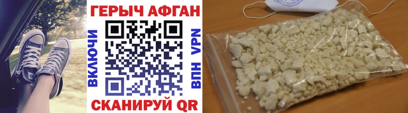 Героин гречка  цены наркотик  Новошахтинск 