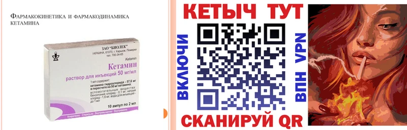 Кетамин ketamine  Новошахтинск 