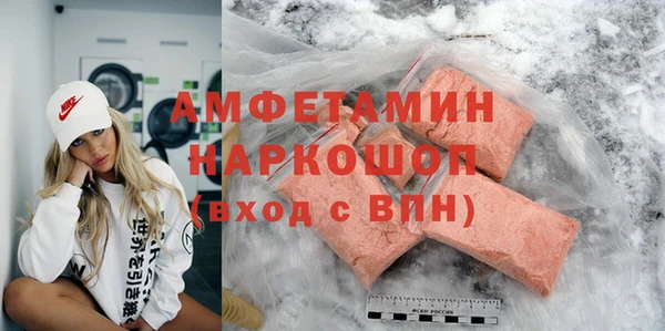 соль курить ск Заводоуковск
