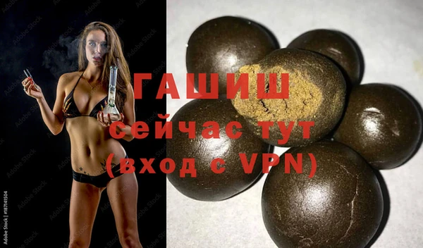 ALPHA PVP Алексеевка