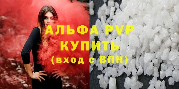 ALPHA PVP Алексеевка