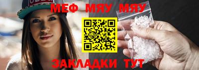 круглые Заволжье