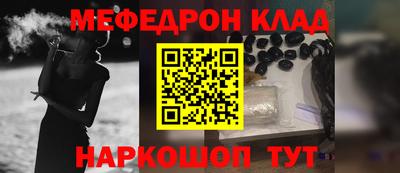 соль курить ск Жуковский