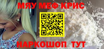 круглые Заволжье