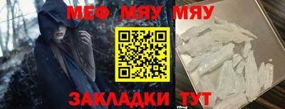 твердый Заводоуковск