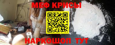 твердый Заводоуковск