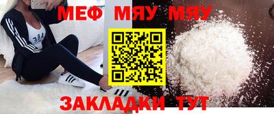 соль курить ск Жуковский