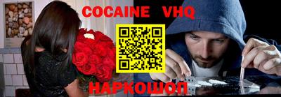 соль курить ск Жуковский