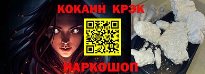 соль курить ск Жуковский