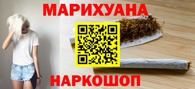 соль курить ск Жуковский