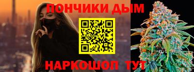 соль курить ск Жуковский