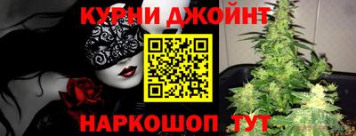 соль курить ск Жуковский