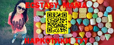мяу мяу кристалл Ковров