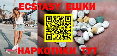 соль курить ск Жуковский