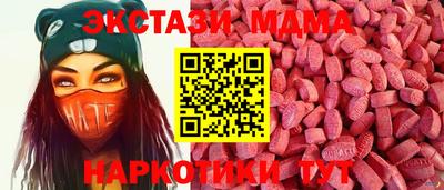 соль курить ск Жуковский