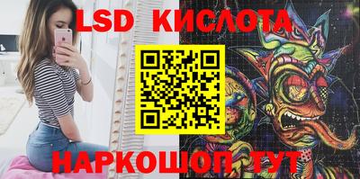 соль курить ск Жуковский