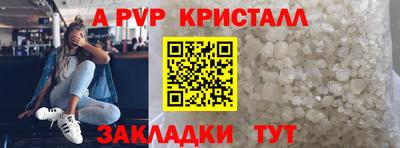 круглые Заволжье
