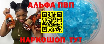 соль курить ск Жуковский