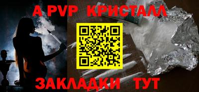 твердый Заводоуковск