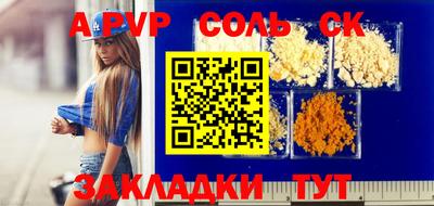 круглые Заволжье