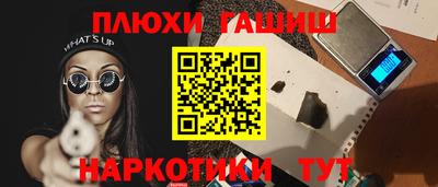твердый Заводоуковск
