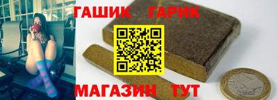 соль курить ск Жуковский