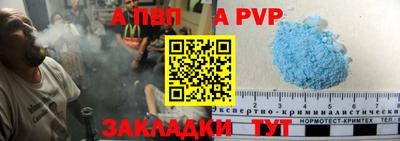 круглые Заволжье