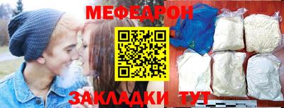 соль курить ск Жуковский