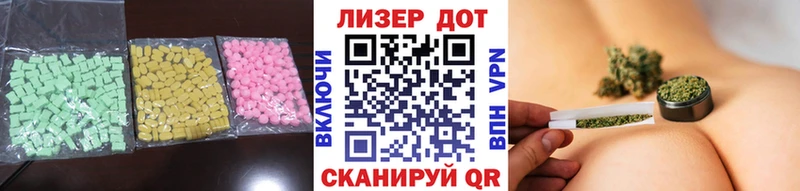 Лсд 25 экстази ecstasy  как найти наркотики  кракен ТОР  Новошахтинск 