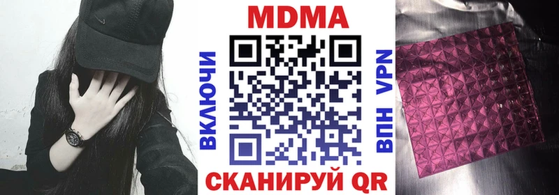 KRAKEN как зайти  Новошахтинск  МДМА crystal  даркнет сайт 