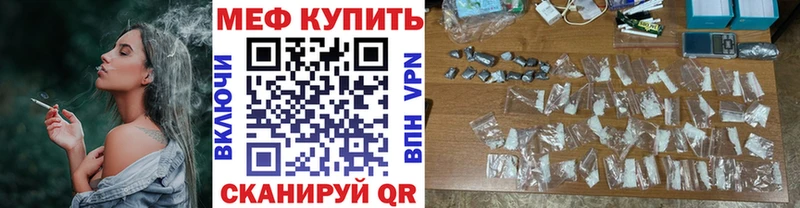 где найти наркотики  Новошахтинск  OMG зеркало  Мефедрон мяу мяу 