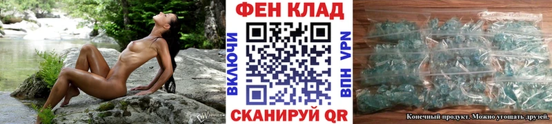 Метамфетамин Декстрометамфетамин 99.9%  mega маркетплейс  Новошахтинск 