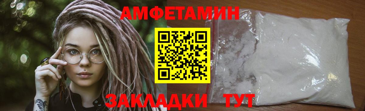 МЕТАМФЕТАМИН винт  МЕТАМФЕТАМИН винт  Вход с VPN  Новошахтинск 