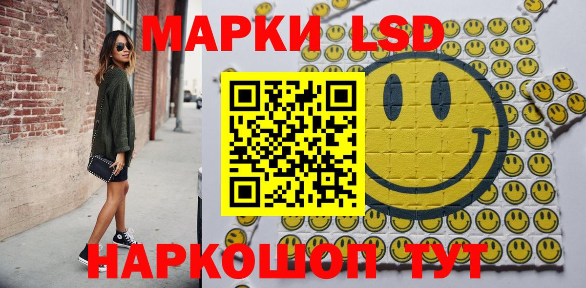Марки NBOMe 1,5мг  Вход с VPN  Новошахтинск  Марки NBOMe 1,5мг 