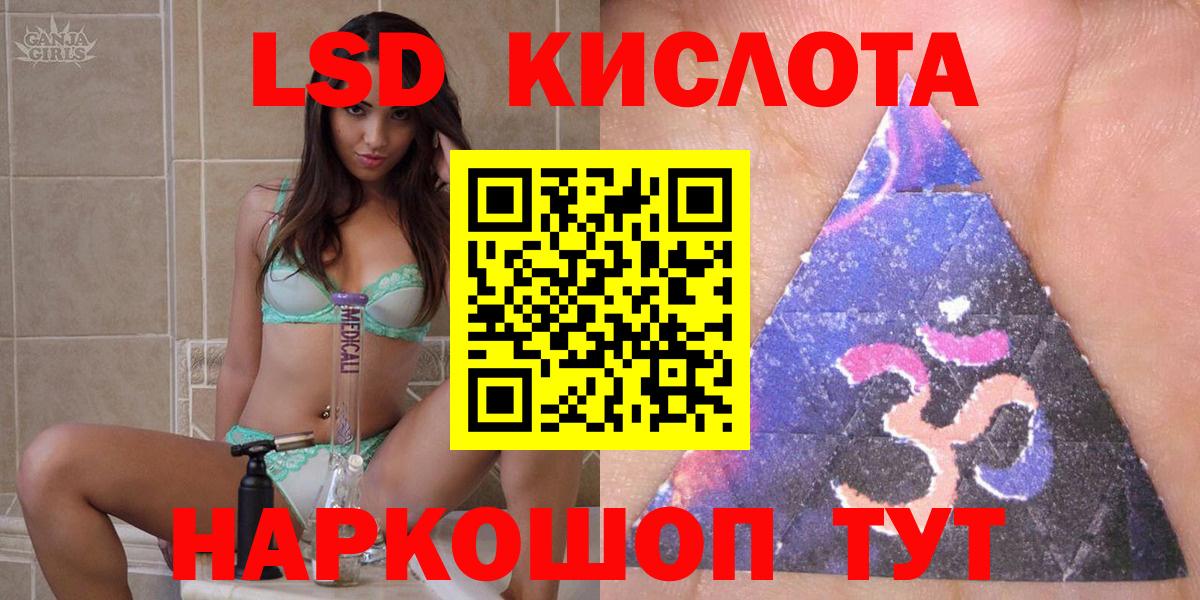 MDMA Новошахтинск