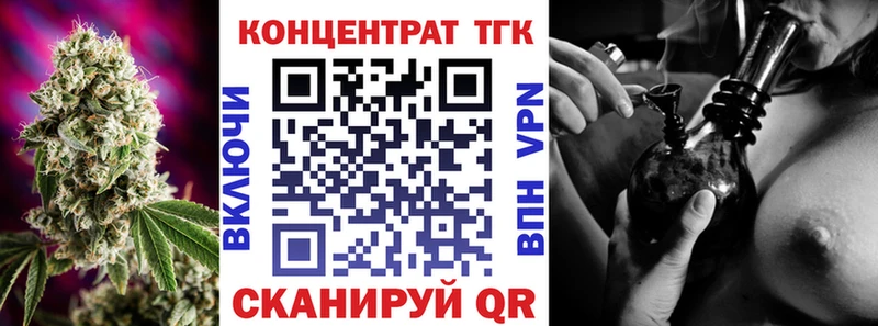 Дистиллят ТГК Wax  блэк спрут зеркало  Новошахтинск 