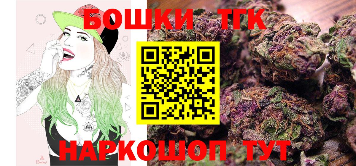 Новошахтинск  Марихуана планчик  Канабис ГИДРОПОН  Вход с VPN  Бошки Шишки тримм 